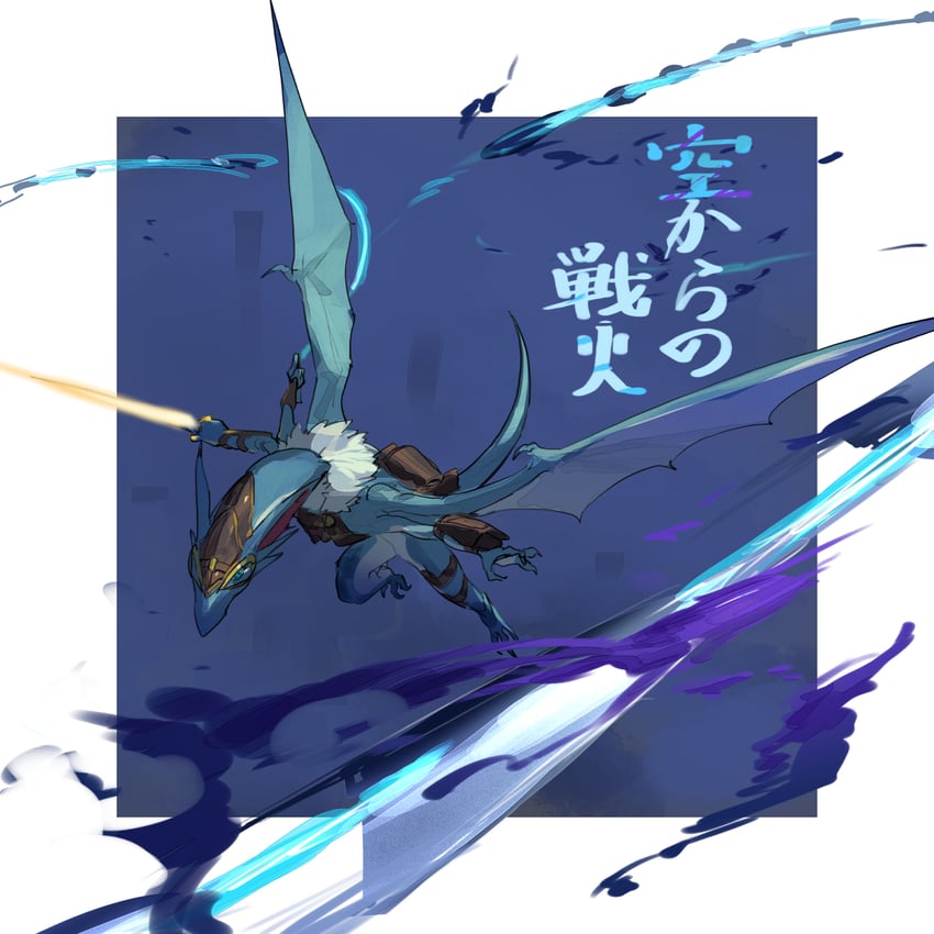 alus the star runner (ishura) drawn by kureta_(nikogori)