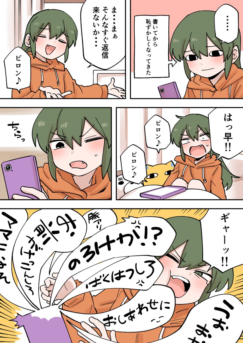 igarashi futaba (senpai ga uzai kouhai no hanashi) drawn by shiromanta
