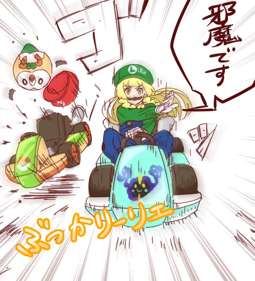 lillie, rowlet, luigi, and cosmog (pokemon and 4 more) drawn by piku_(another_pikuru)