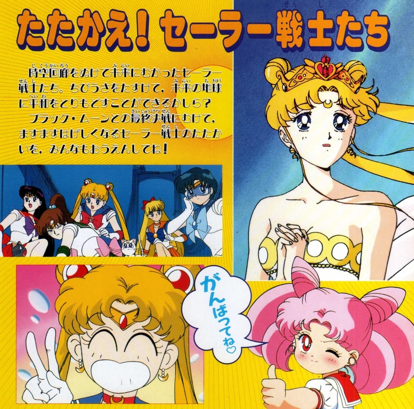 tsukino usagi, sailor moon, mizuno ami, aino minako, hino rei, and 9 more (bishoujo senshi sailor moon and 1 more)
