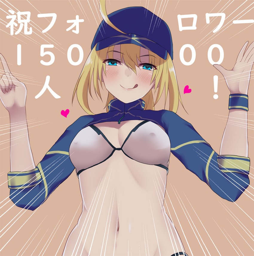 artoria pendragon and mysterious heroine xx (fate and 1 more) drawn by ashino_moto