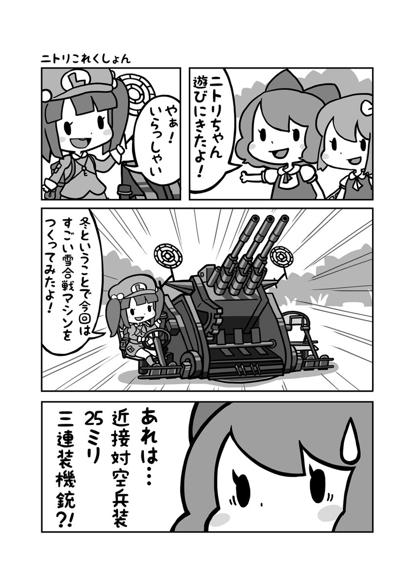 cirno, kawashiro nitori, and daiyousei (touhou) drawn by chikuwabu