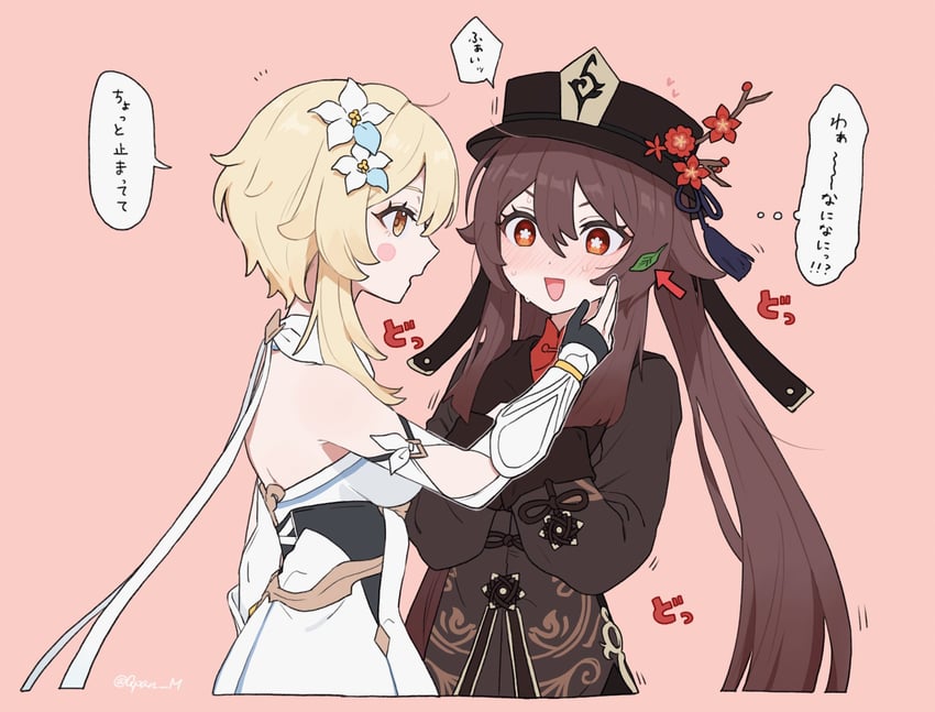 lumine and hu tao (genshin impact) drawn by q_(oshikuraq)
