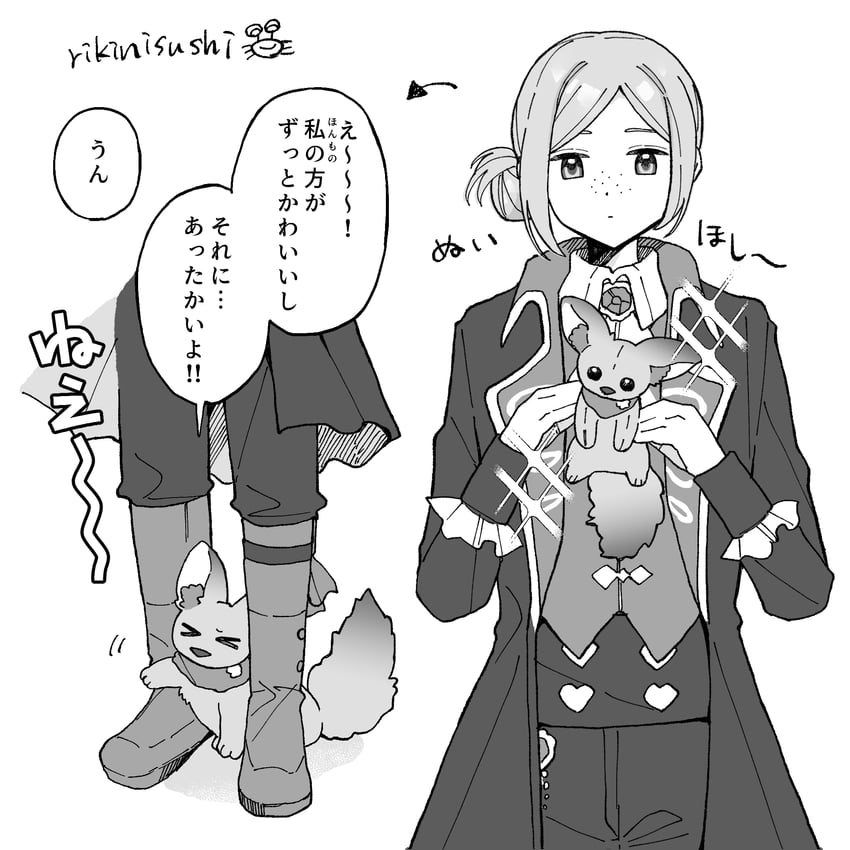 vertin and bkornblume (reverse:1999) drawn by rikini_sushi