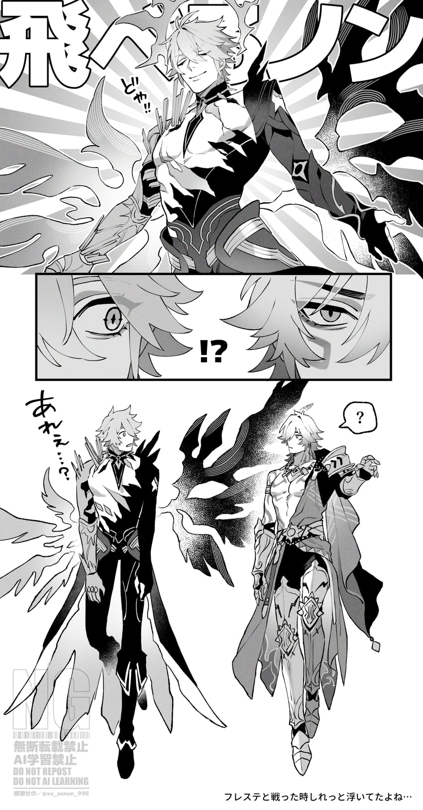phainon and mydei (honkai and 1 more) drawn by yanase_seno