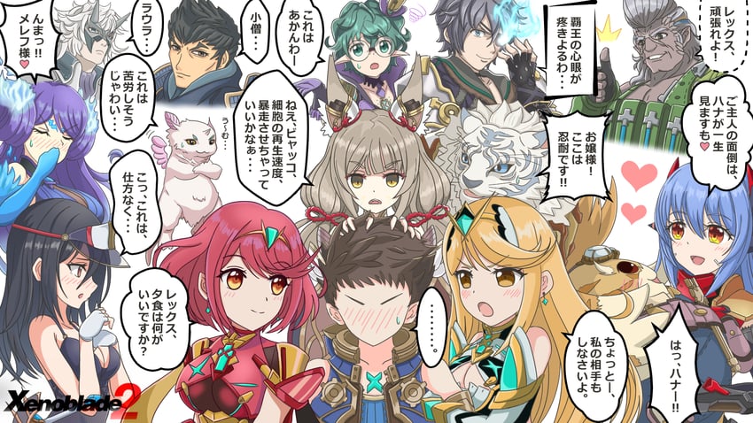 pyra, mythra, rex, nia, morag ladair, and 10 more (xenoblade chronicles and 1 more) drawn by nao_(rafaiel777)