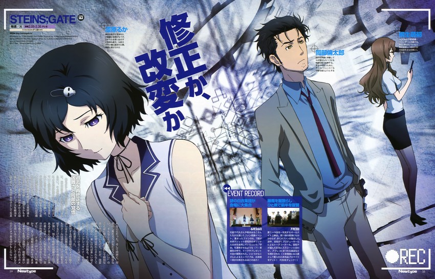 okabe rintarou, urushibara ruka, and kiryuu moeka (steins;gate and 1 more) drawn by inayoshi_tomoshige