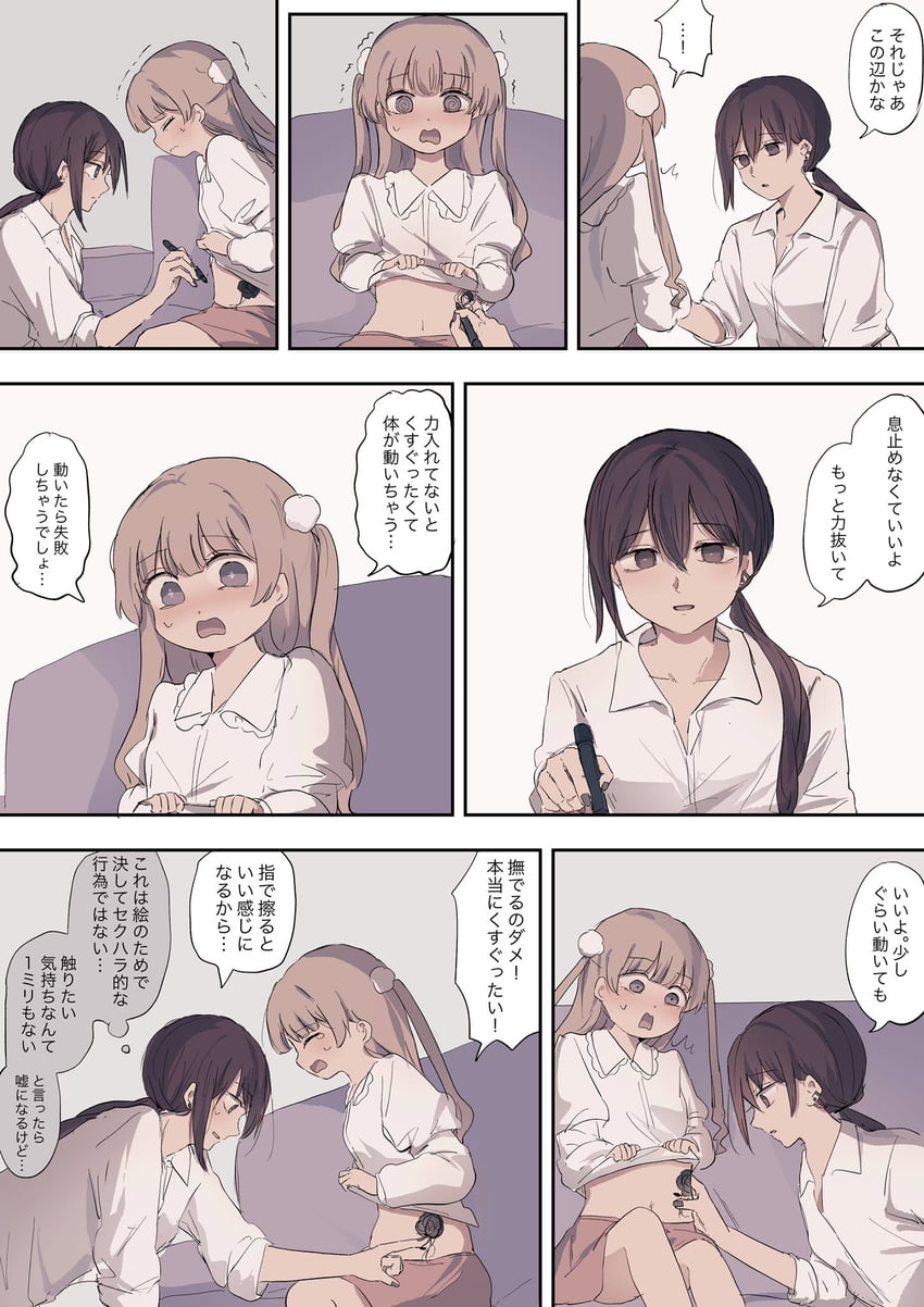 utsumi sakura and kazakami saaya (sakura no sekai) drawn by tsuruse