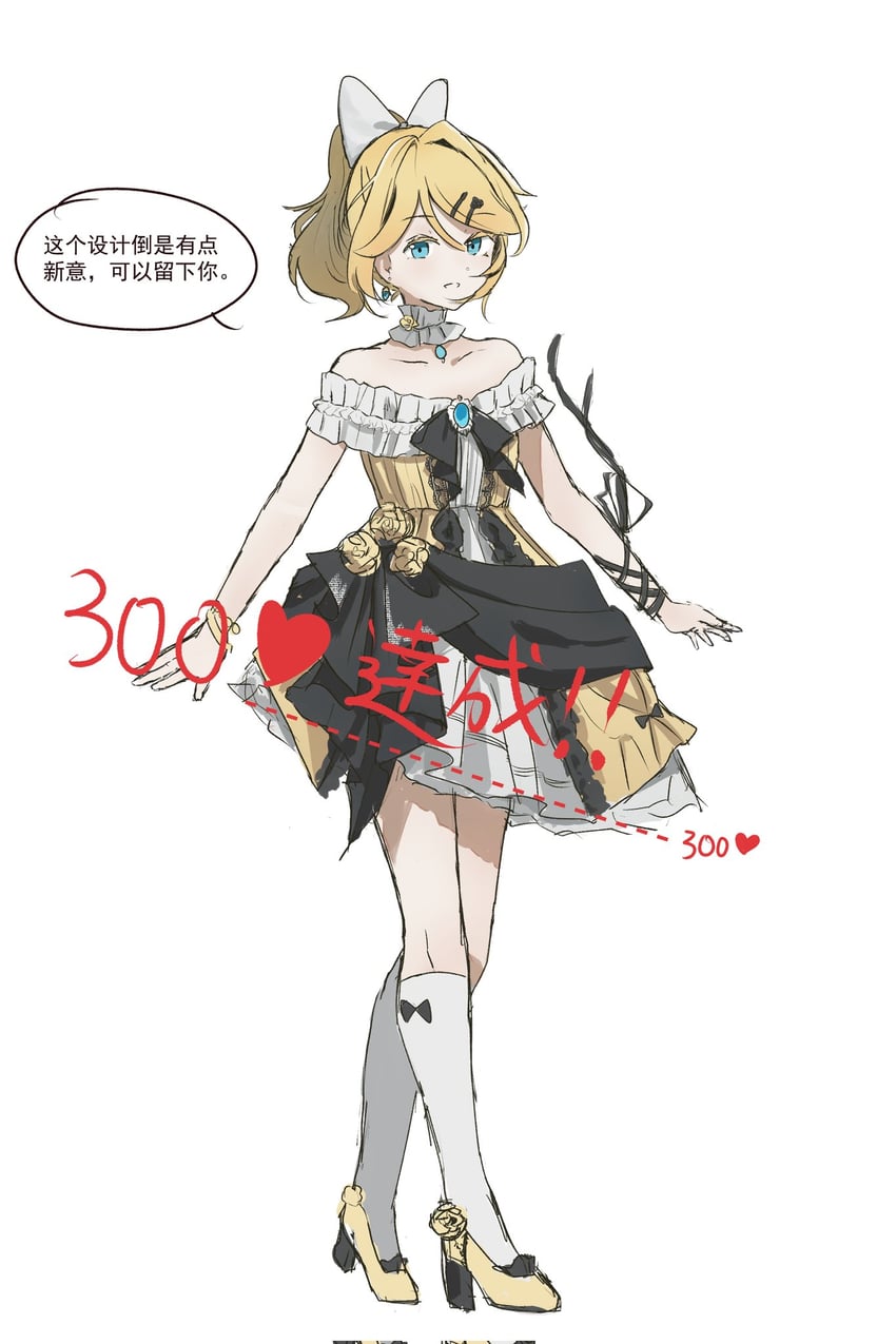 kagamine rin and riliane lucifen d'autriche (vocaloid and 3 more) drawn by guanguansjdy