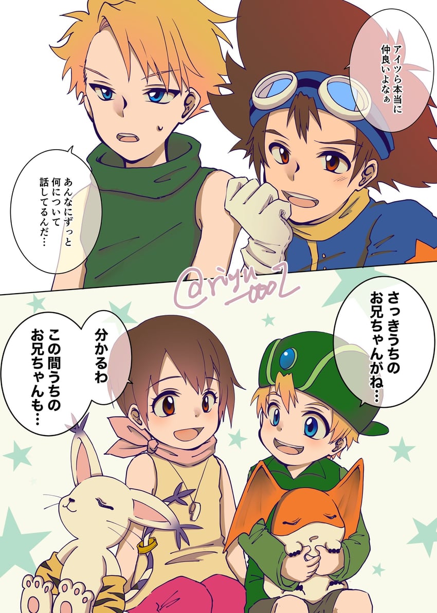 yagami hikari, yagami taichi, tailmon, takaishi takeru, ishida yamato, and 1 more (digimon and 1 more) drawn by riyu_0002