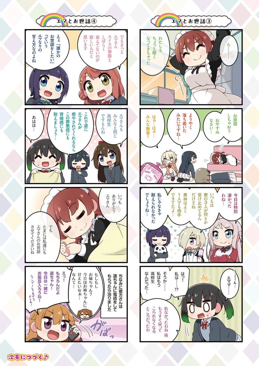 yuki setsuna, uehara ayumu, osaka shizuku, tennoji rina, nakasu kasumi, and 7 more (love live! and 3 more) drawn by miyako_hito