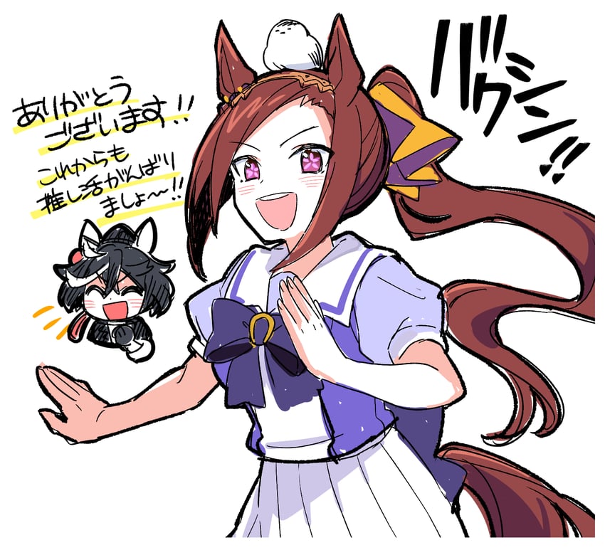 katsuragi ace and sakura bakushin o (umamusume) drawn by oshiri_no1