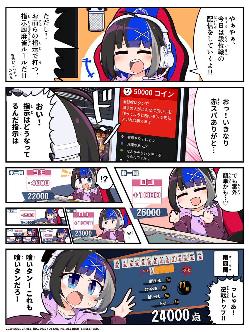 himekawa hibiki (mahjong soul and 1 more) drawn by epiphone_(flet06)