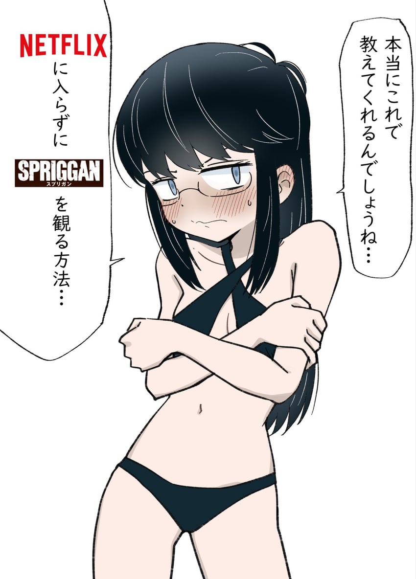 tsukigime sabuko (original and 2 more) drawn by go_yasukuni