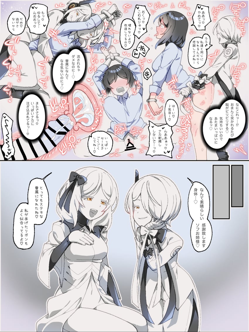 sensei, female sensei, and sof (blue archive) drawn by sksk_sou