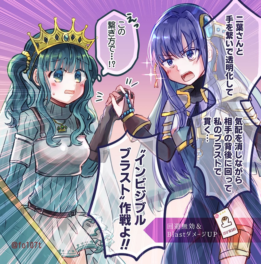 nanami yachiyo and futaba sana (mahou shoujo madoka magica and 1 more) drawn by totte