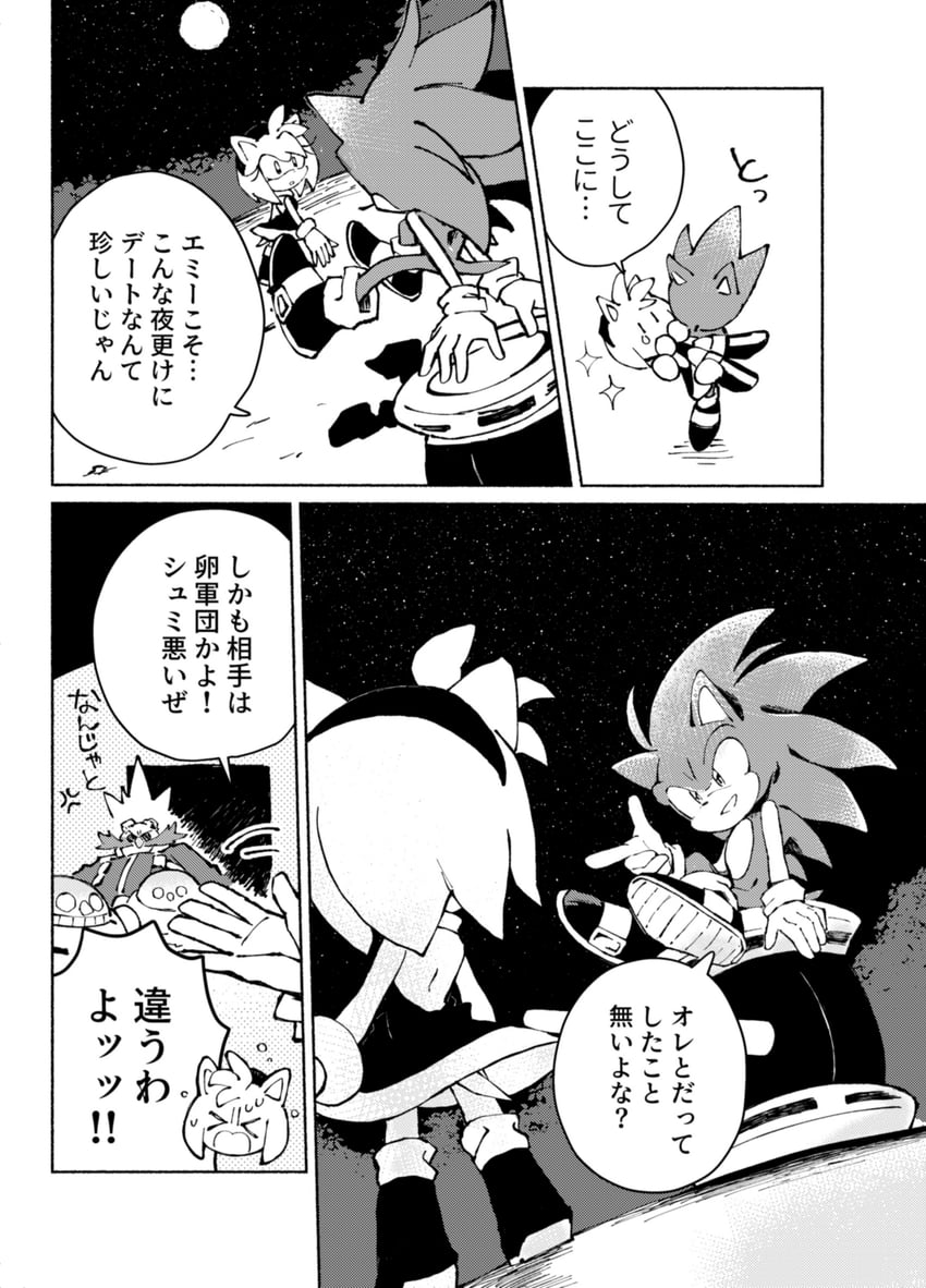 sonic the hedgehog, amy rose, dr. eggman, and egg pawn (sonic) drawn by bukiko