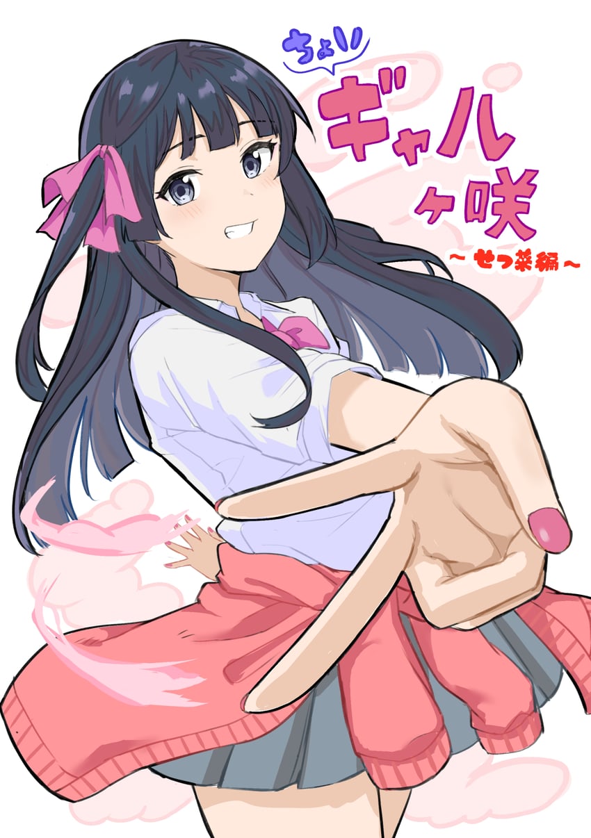 yuki setsuna (love live! and 1 more) drawn by tatsumi432
