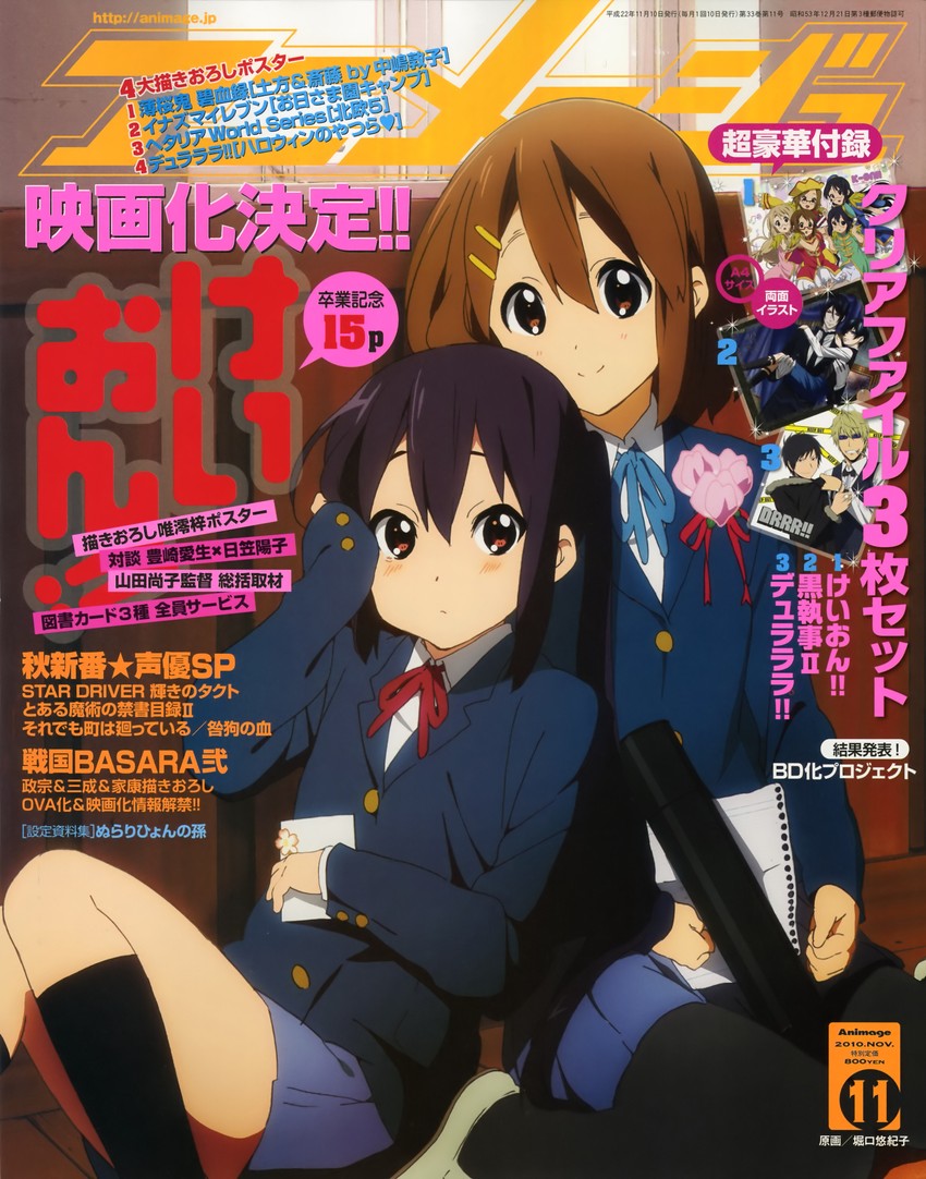 akiyama mio, nakano azusa, hirasawa yui, tainaka ritsu, kotobuki tsumugi, and 4 more (k-on! and 3 more) drawn by horiguchi_yukiko