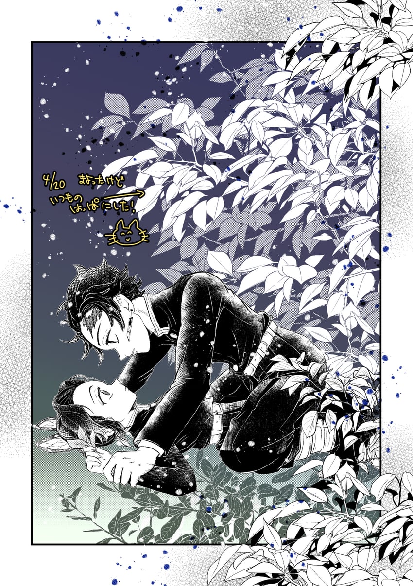 kochou shinobu and kamado tanjirou (kimetsu no yaiba) drawn by asabanoriri