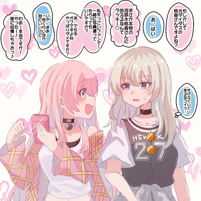 chihaya anon and kawaragi momoka (bang dream! and 2 more) drawn by shiraru1117