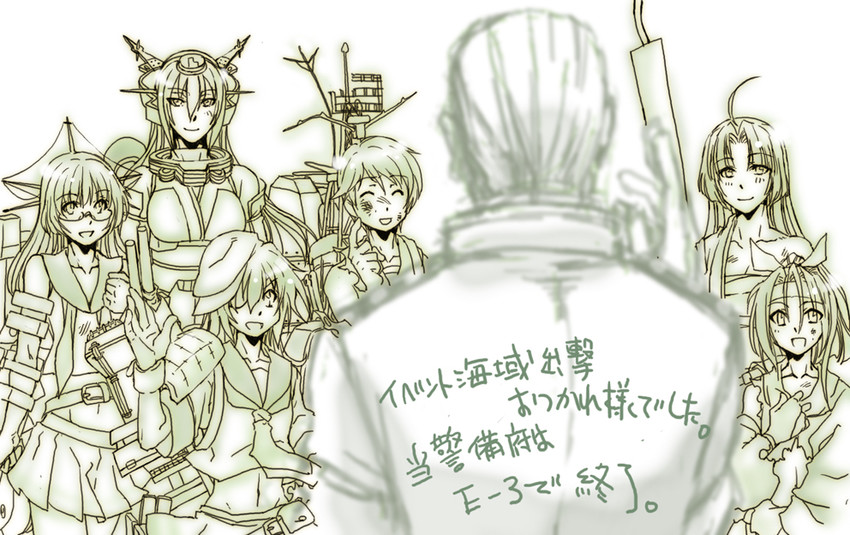 admiral, nagato, kiso, zuihou, mogami, and 2 more (kantai collection) drawn by kai_(akamekogeme)