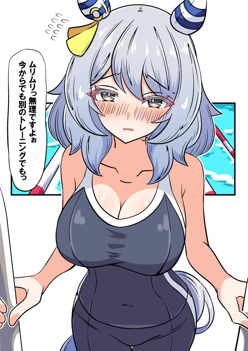 hishi miracle (umamusume) drawn by akkunz