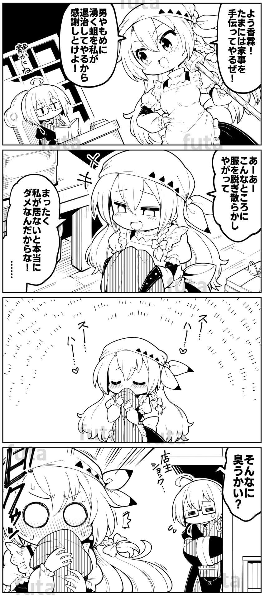 kirisame marisa and morichika rinnosuke (touhou) drawn by futa_(nabezoko)