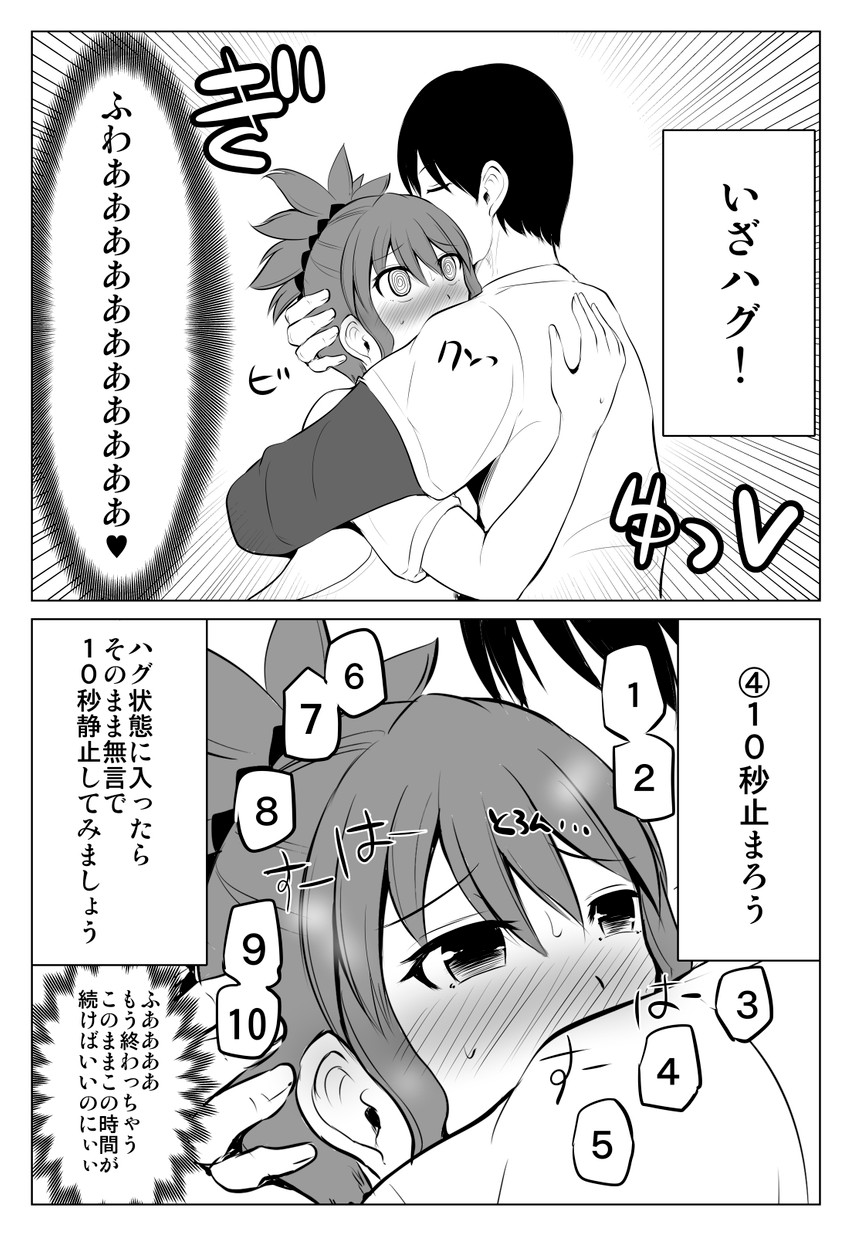 original drawn by yano_toshinori