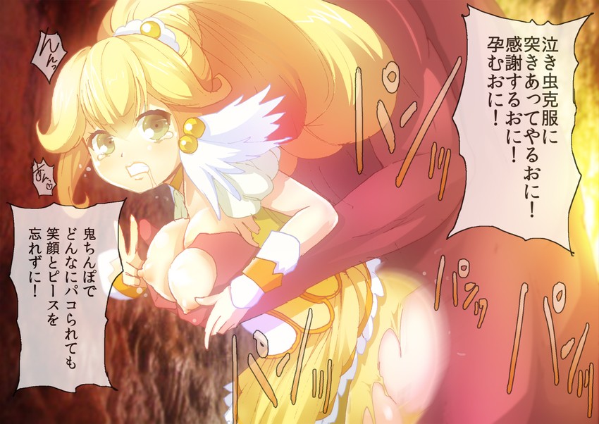 kise yayoi, cure peace, and akaooni (precure and 1 more) drawn by kii_(theory)
