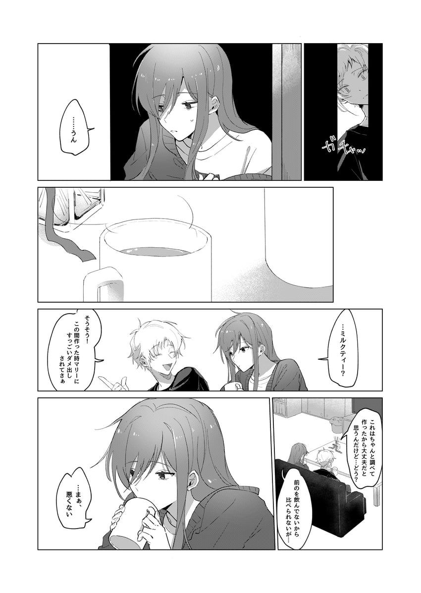 kido tsubomi and kano shuuya (kagerou project) drawn by mokemoke_chan
