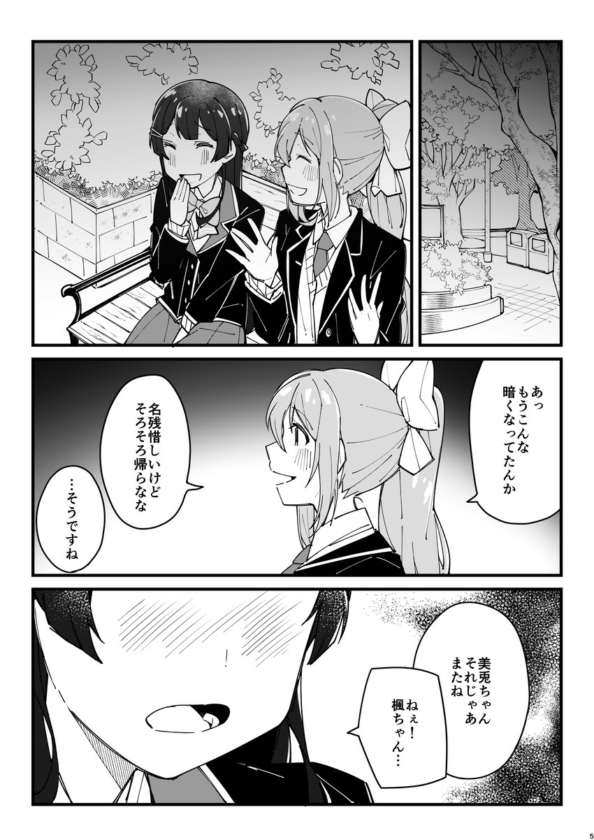 tsukino mito and higuchi kaede (nijisanji) drawn by michiyon