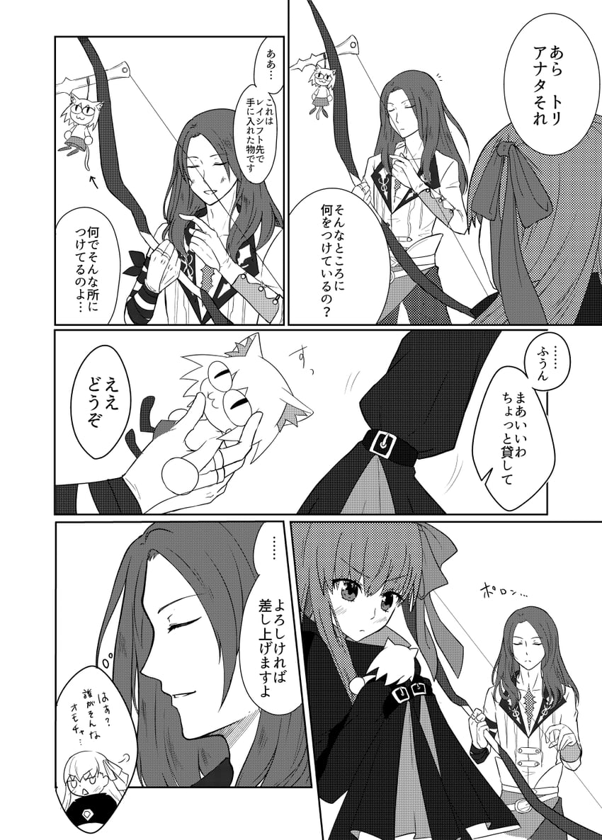 meltryllis, neco-arc, and tristan (fate and 1 more) drawn by torinonest