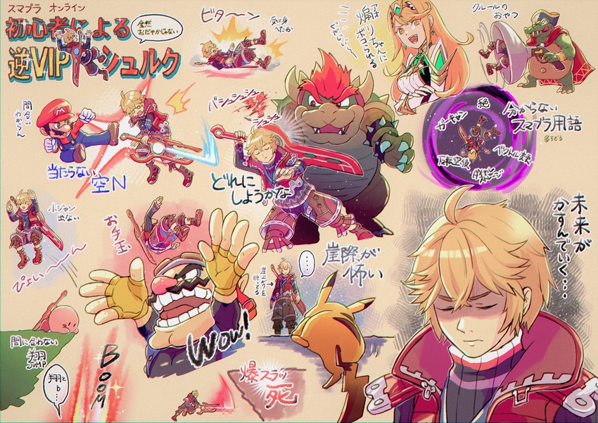 pikachu, kirby, mario, bowser, wario, and 3 more (pokemon and 10 more) drawn by fuwamoko_momen_toufu