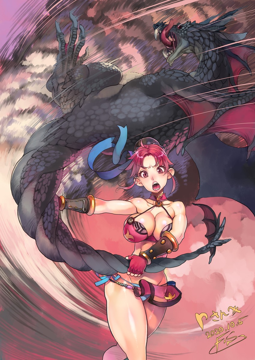 maam (dragon quest and 1 more) drawn by f.s.