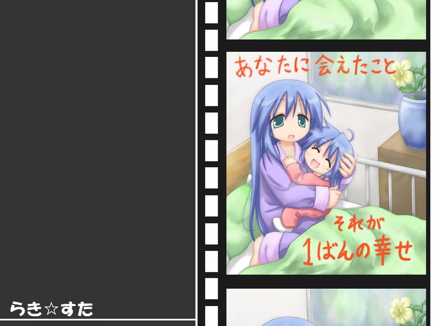izumi konata and izumi kanata (lucky star) drawn by kazamine
