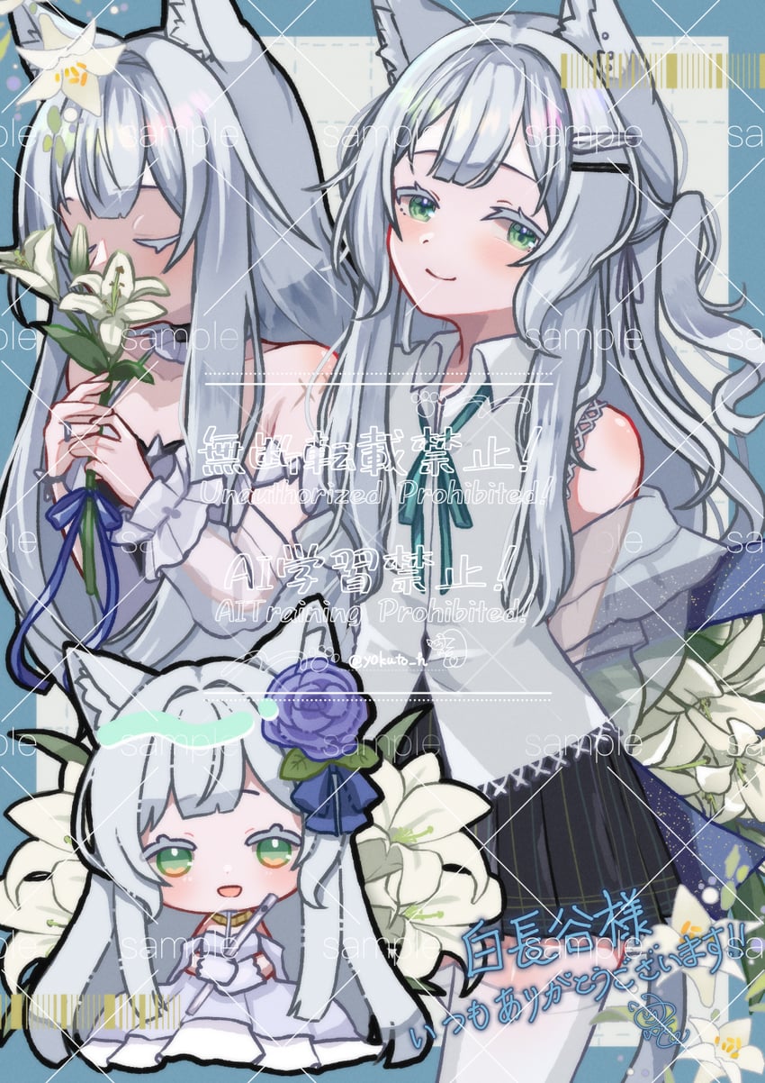 rosmontis (arknights) drawn by yokuto