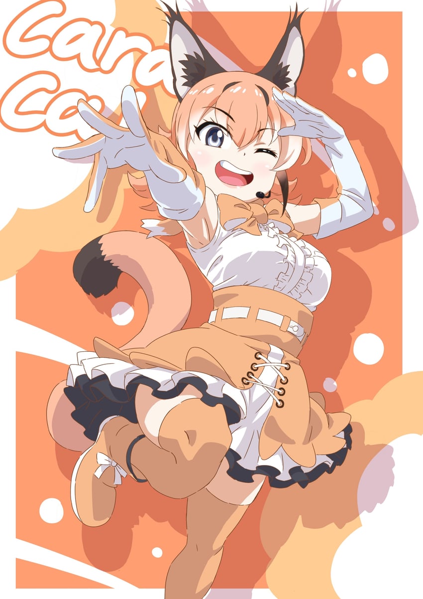 caracal (kemono friends and 1 more) drawn by yamaguchi_yoshimi