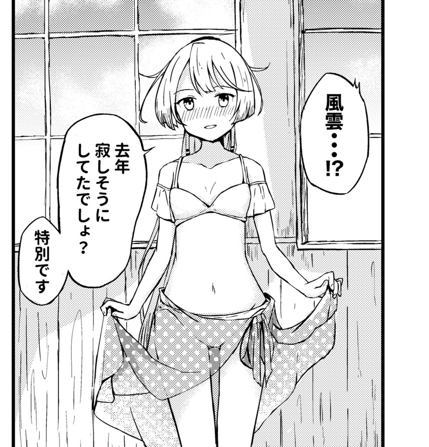 kazagumo and kazagumo kai ni (kantai collection) drawn by ludens_(inonaka_koubou)