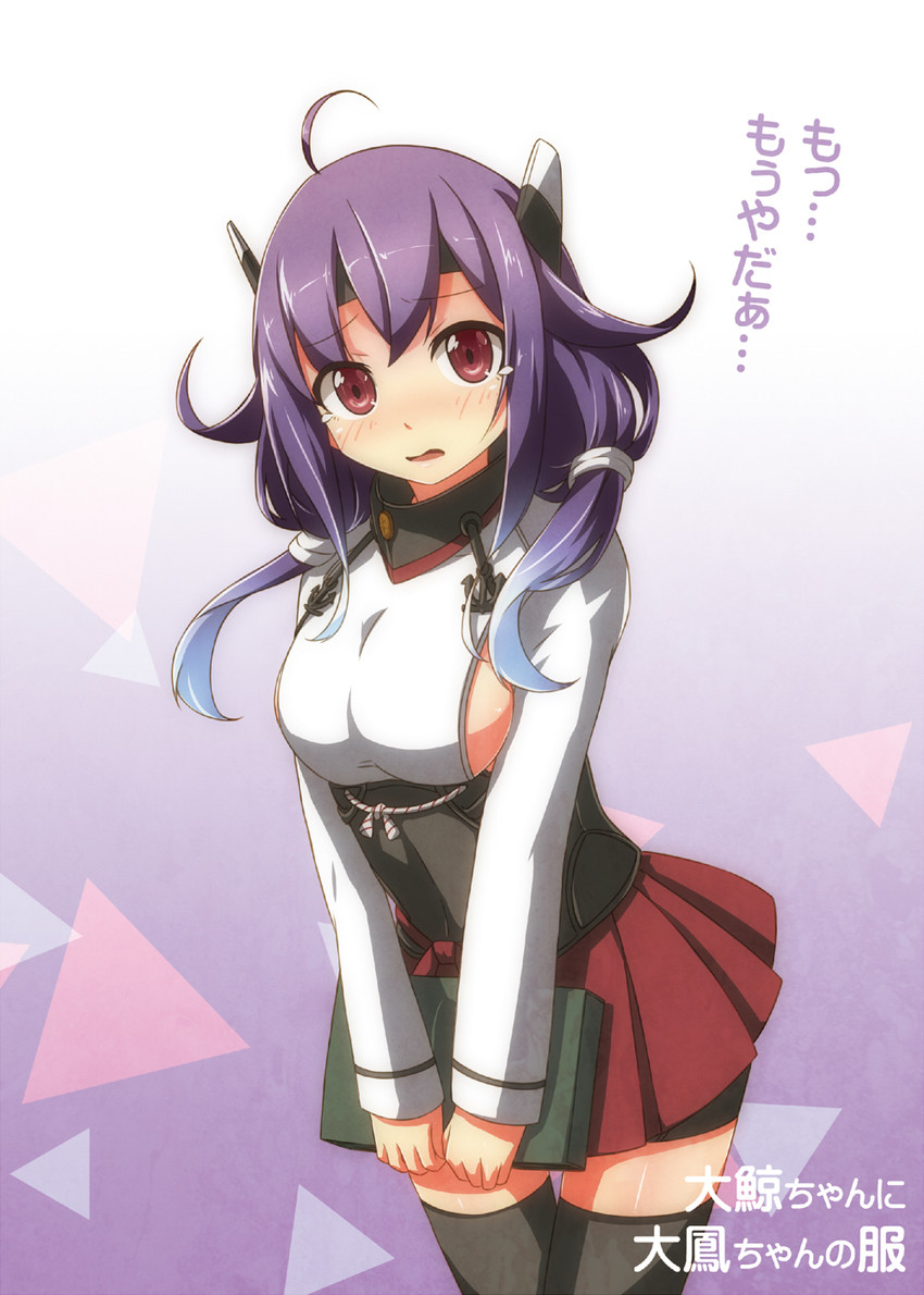taihou and taigei (kantai collection) drawn by umino_mokuzu_(shizumisou)