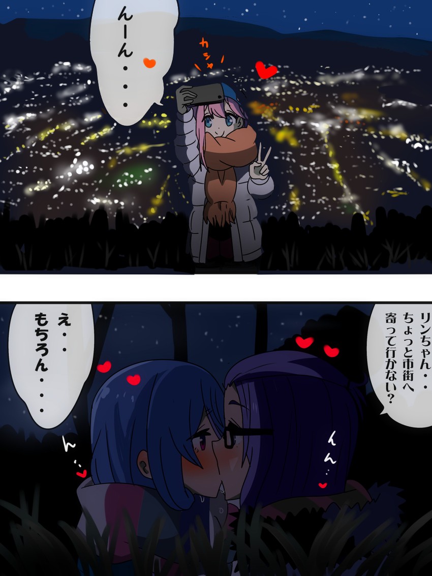 shima rin, kagamihara nadeshiko, and kagamihara sakura (yurucamp) drawn by karuta_(karuta01)