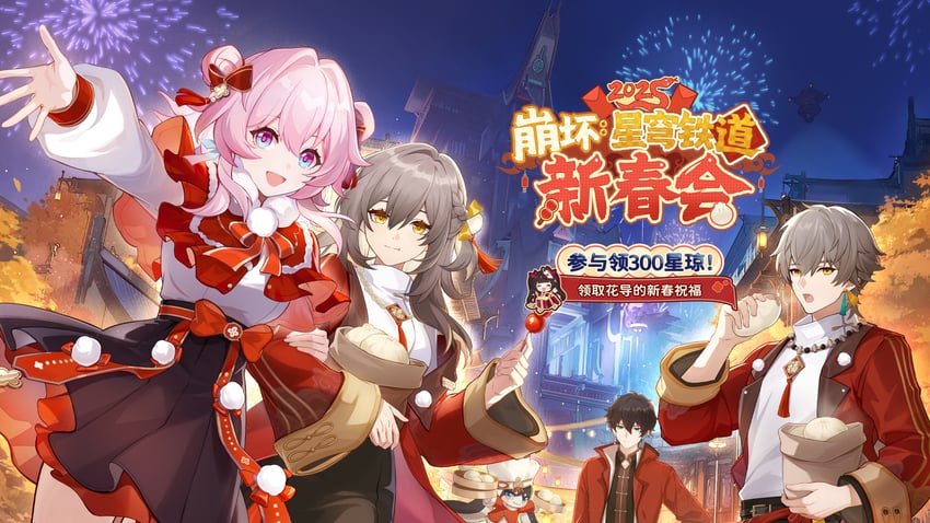 trailblazer, stelle, march 7th, caelus, sparkle, and 2 more (honkai and 1 more)