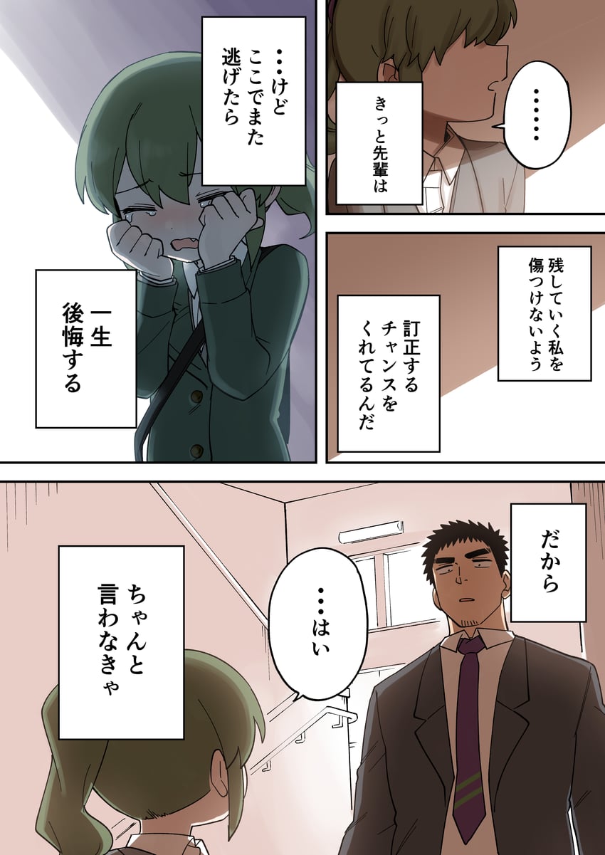 igarashi futaba and takeda harumi (senpai ga uzai kouhai no hanashi) drawn by shiromanta