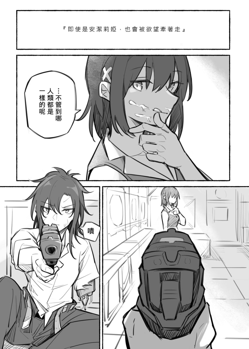 angelia and morridow (girls' frontline) drawn by xinhao