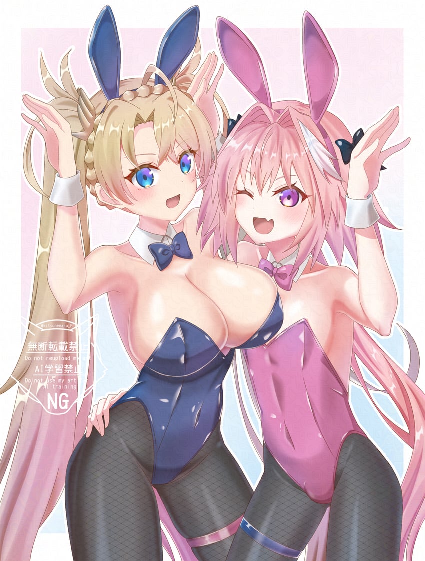 astolfo and bradamante (fate and 1 more) drawn by tanutika