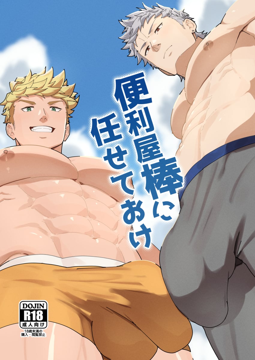vane and id (granblue fantasy and 1 more) drawn by kakenari