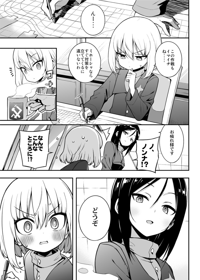 katyusha and nonna (girls und panzer) drawn by hama_chon