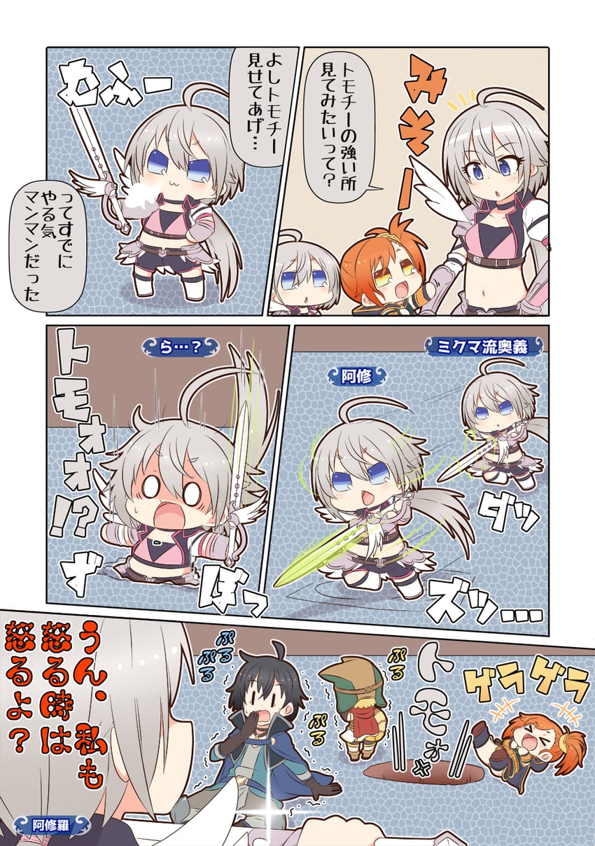 yuuki, misogi, tomo, and matsuri (princess connect!) drawn by yuureidoushi_(yuurei6214)
