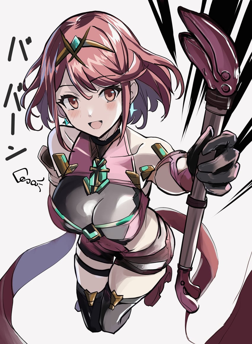 pyra (xenoblade chronicles and 1 more) drawn by airport96