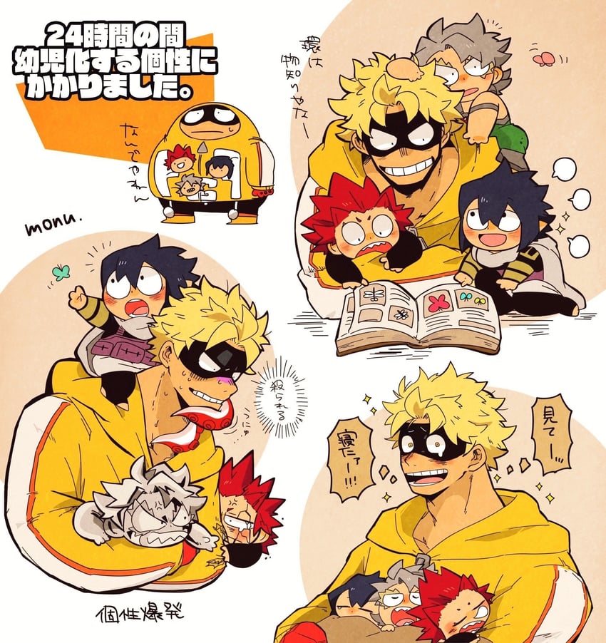 kirishima eijiro, amajiki tamaki, fat gum, and tetsutetsu tetsutetsu (boku no hero academia) drawn by monu